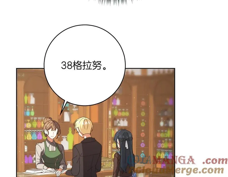 第208话 苦涩的好感112