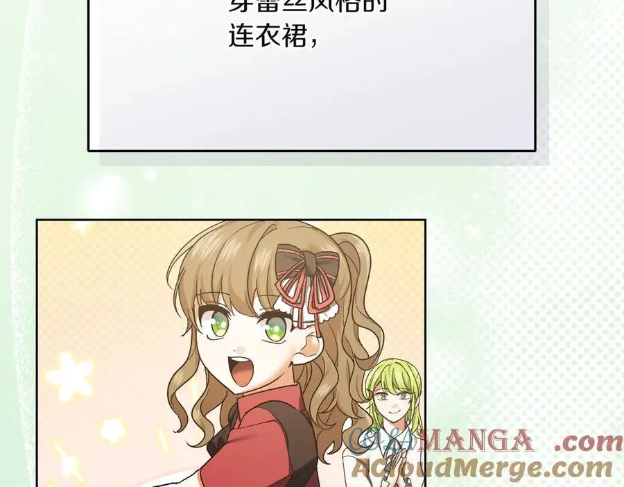 第212话 简单粗暴的建议140