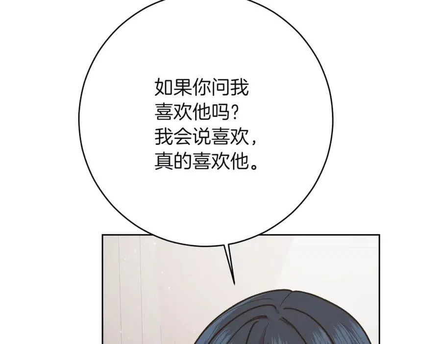 第211话 三个闺蜜聚会154