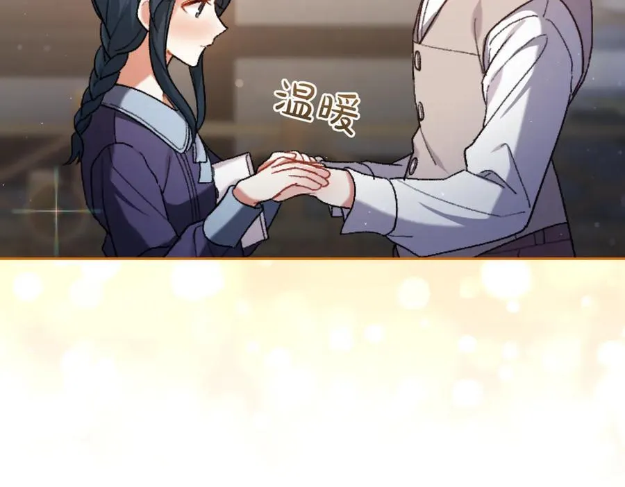 第201话 跟我来一场81