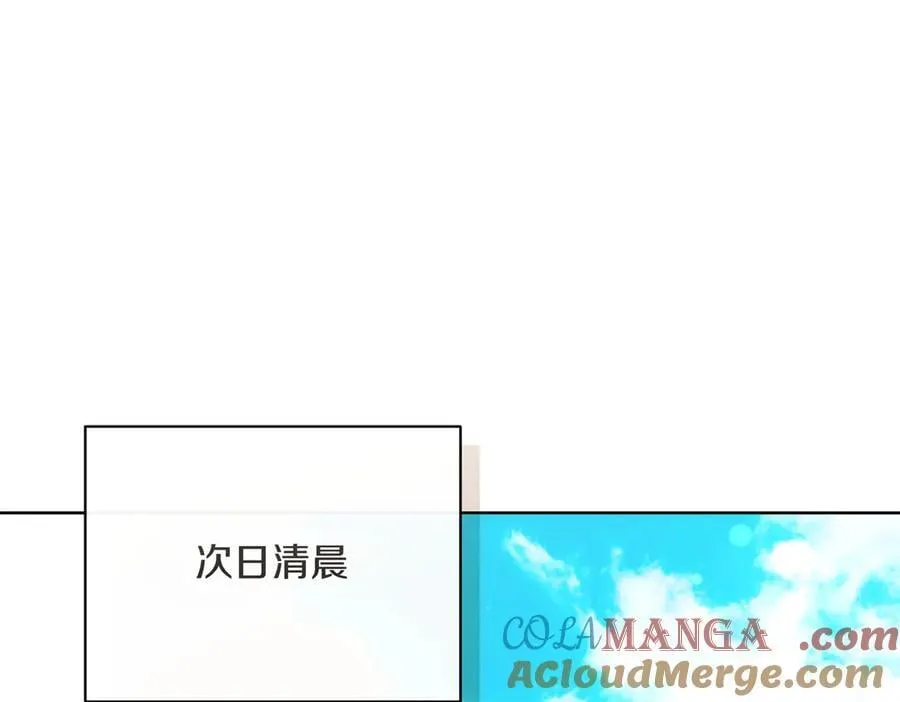 第204话 吊桥效应140