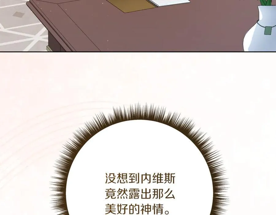 第211话 三个闺蜜聚会31