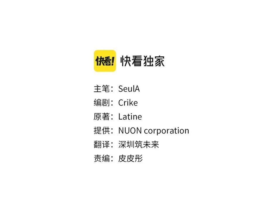 第212话 简单粗暴的建议37