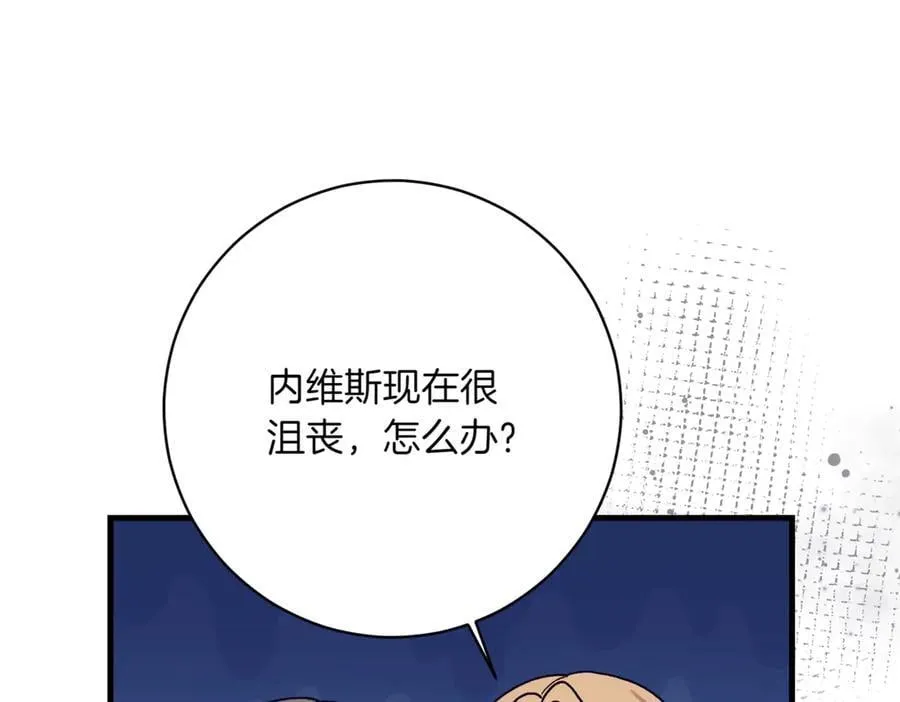 第211话 三个闺蜜聚会117