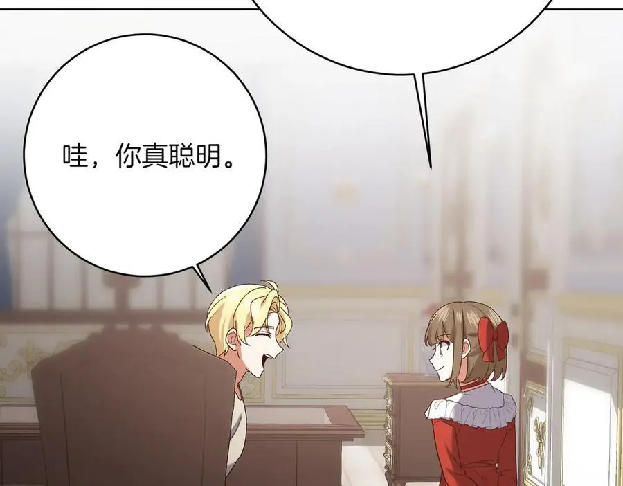 第204话 吊桥效应163