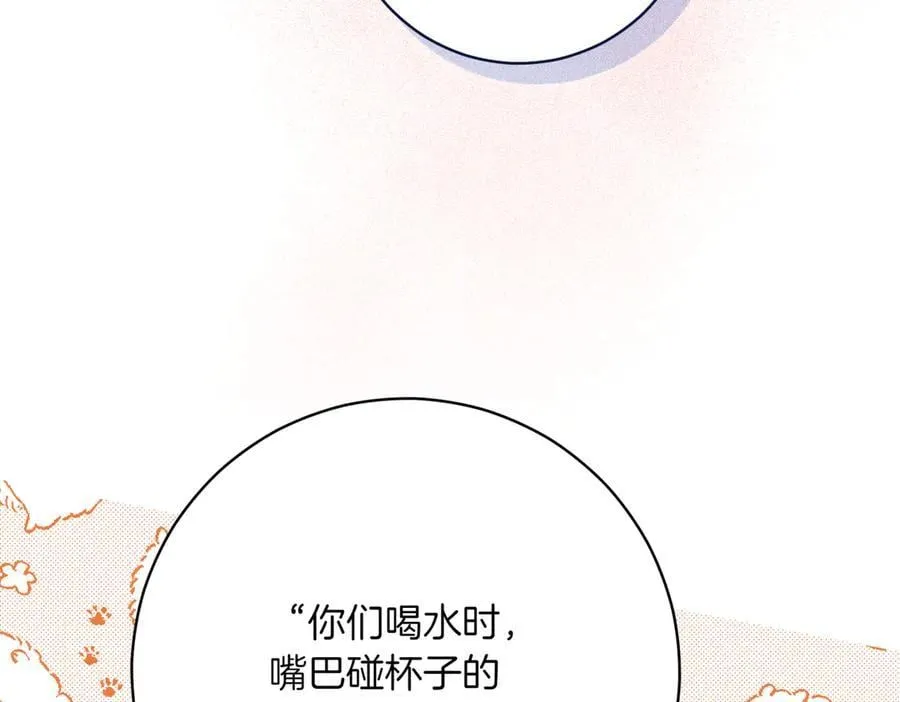 第203话 兄妹齐心73