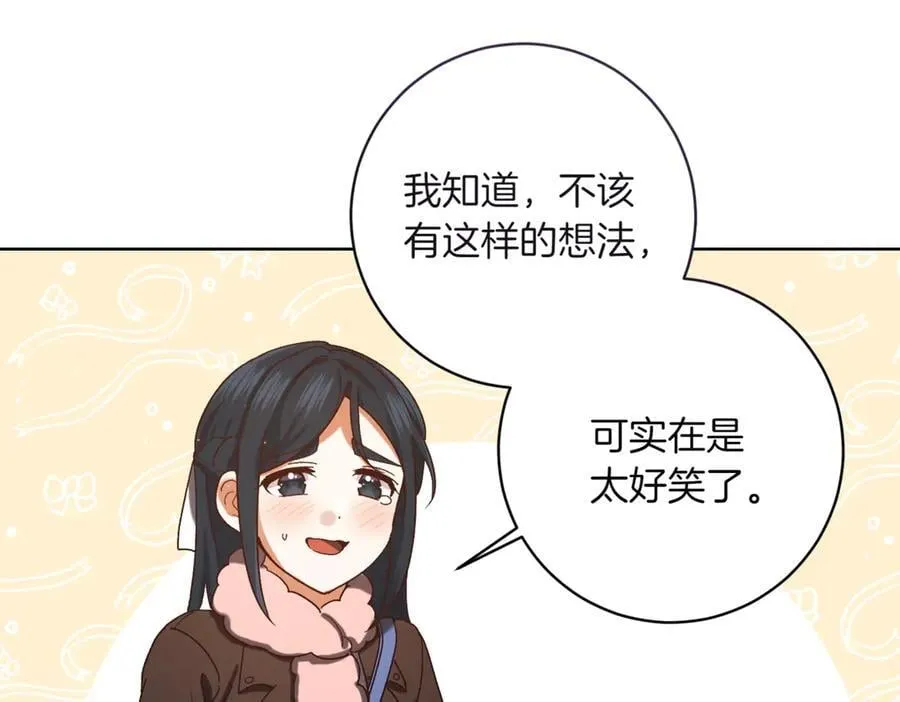 第207话 挑选礼物117