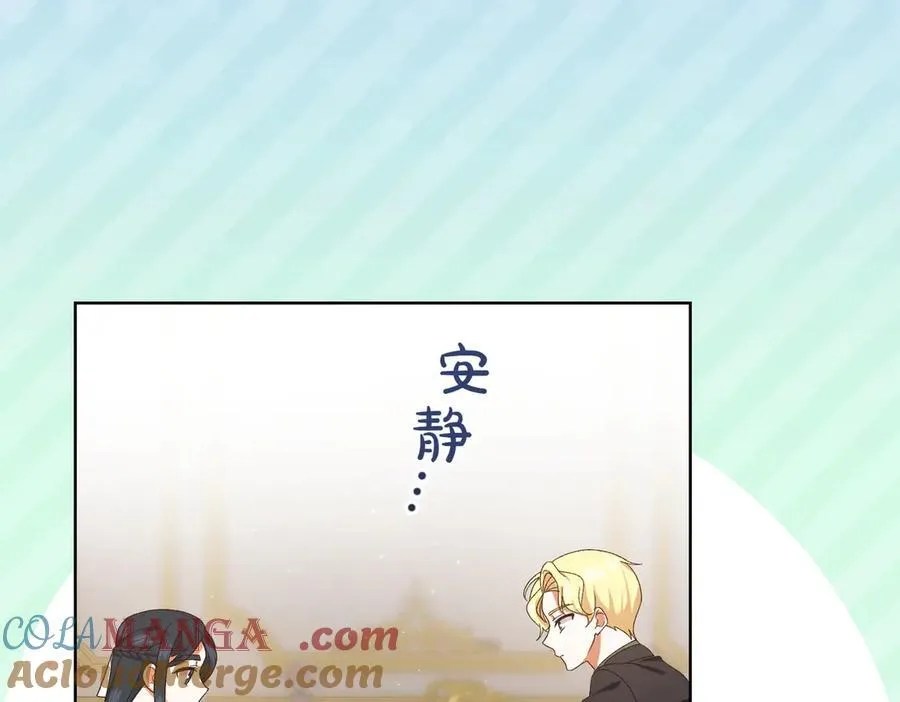 第206话 奇怪六人组100