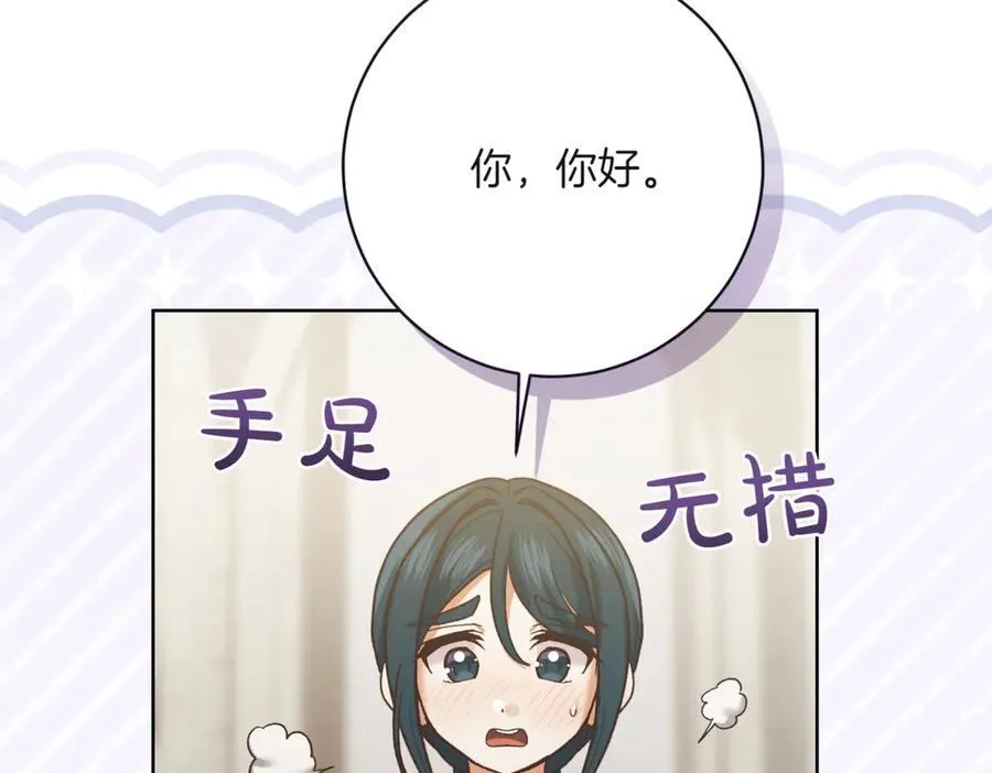 第212话 简单粗暴的建议170