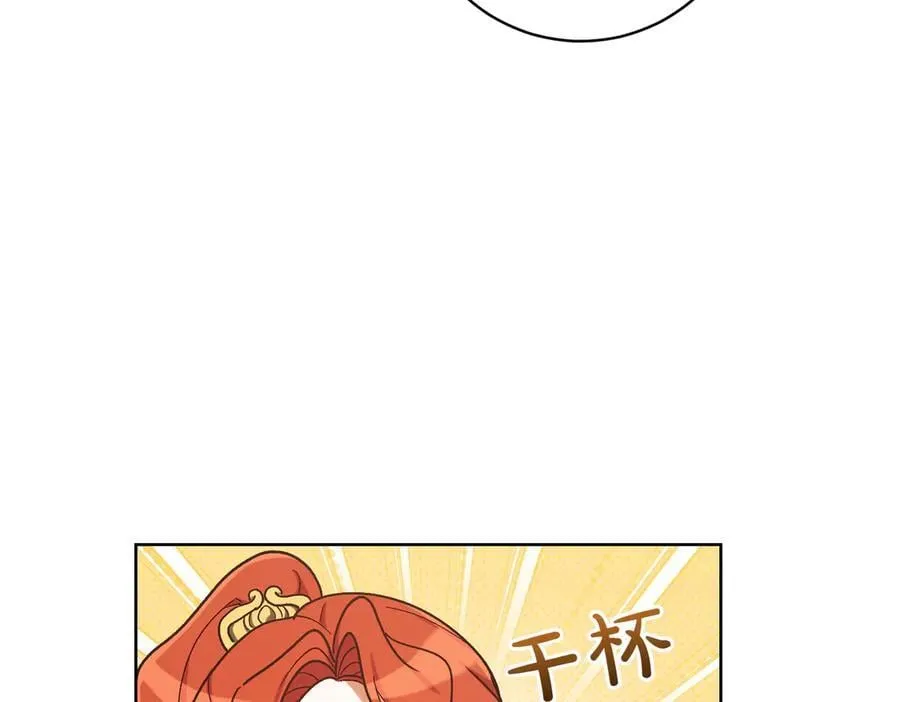 第206话 奇怪六人组95