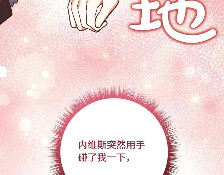 第206话 奇怪六人组7