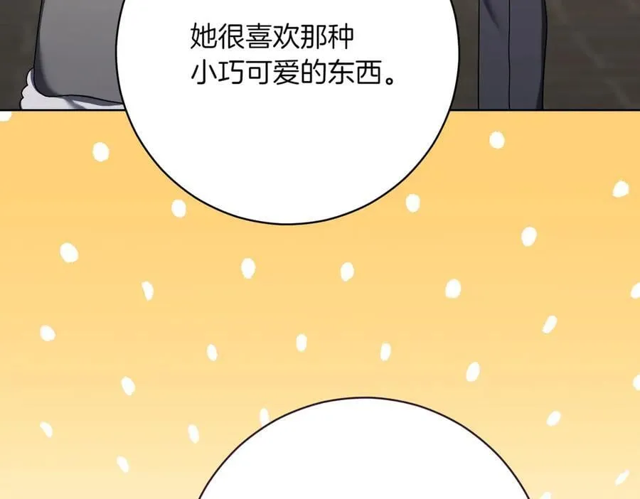第206话 奇怪六人组135