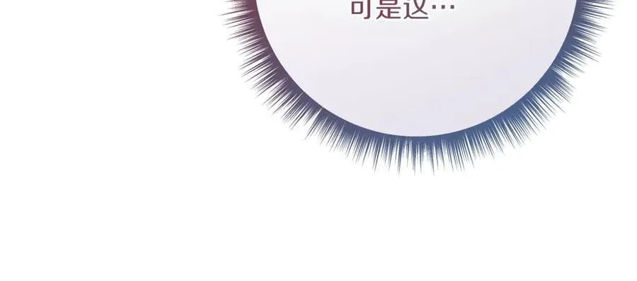 第207话 挑选礼物158