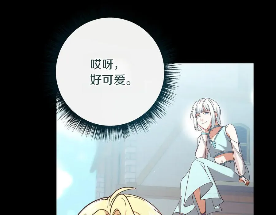 第203话 兄妹齐心187