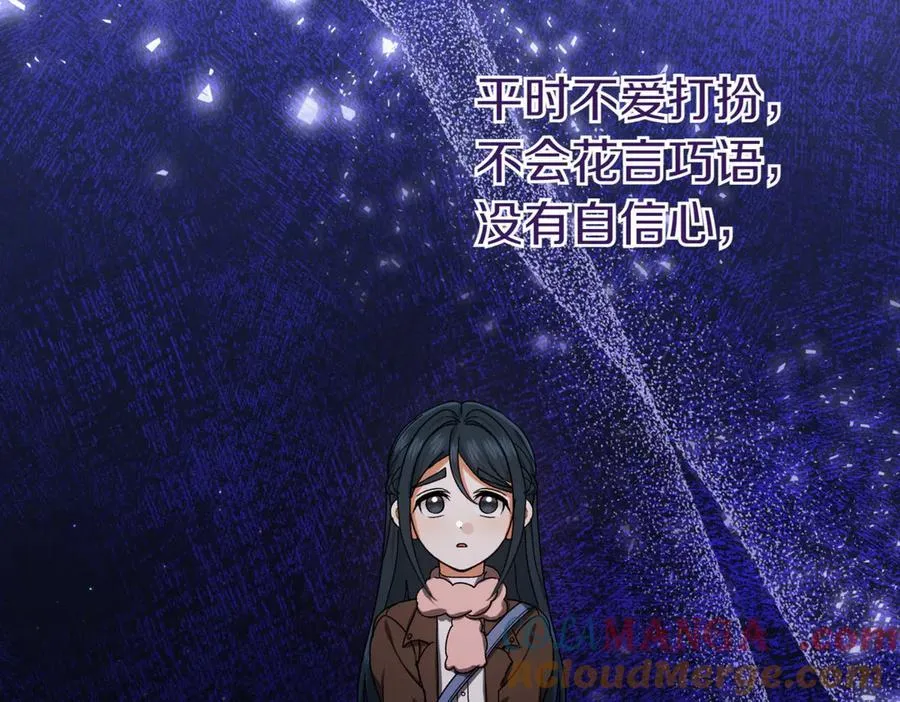 第211话 三个闺蜜聚会140