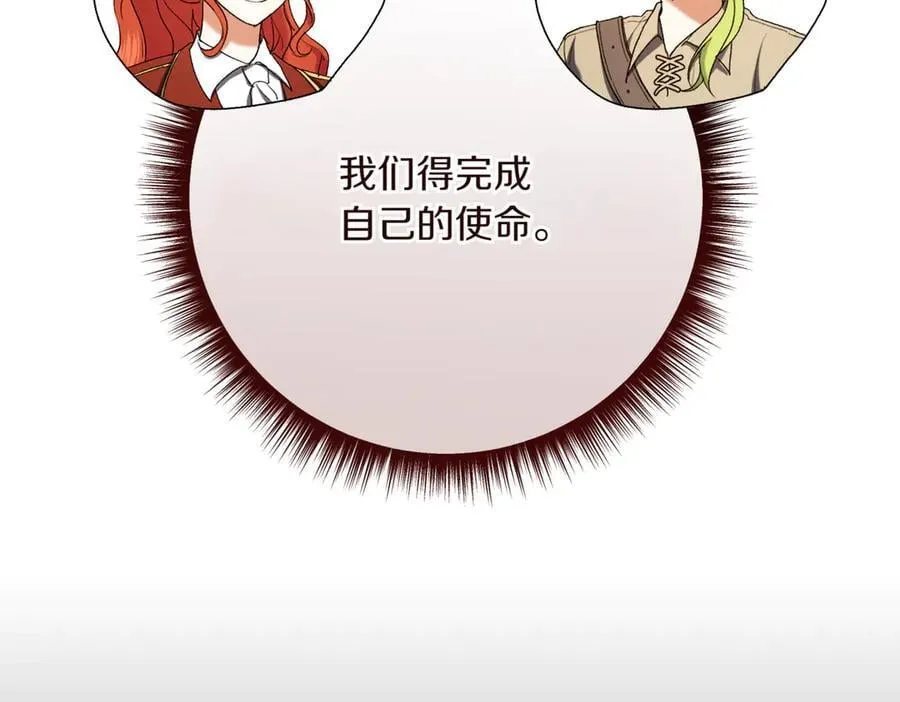 第209话 重重考验35
