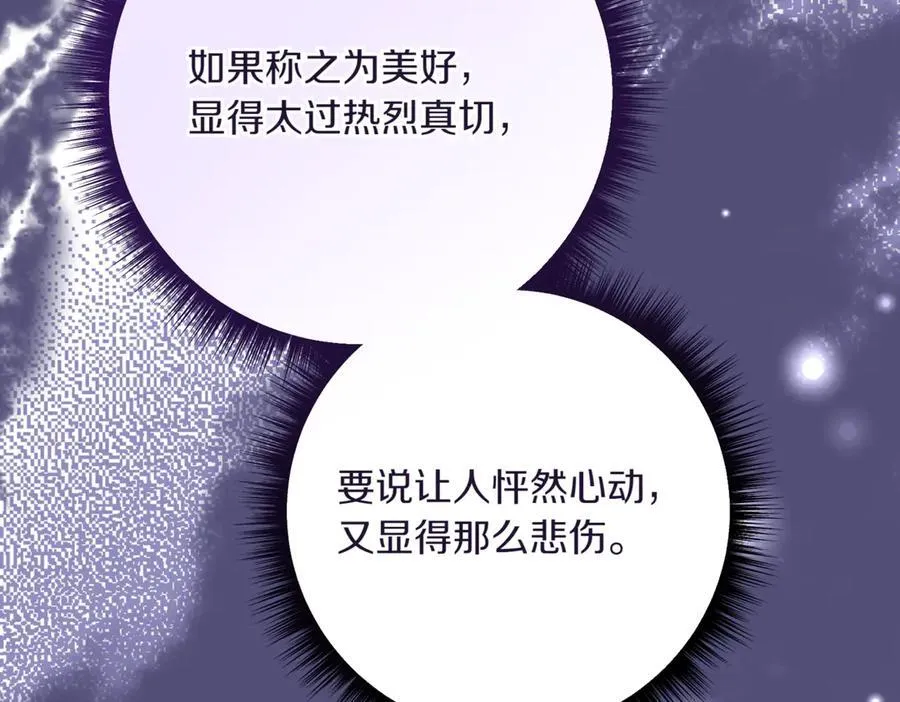 第211话 三个闺蜜聚会134