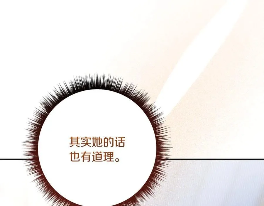 第201话 跟我来一场51