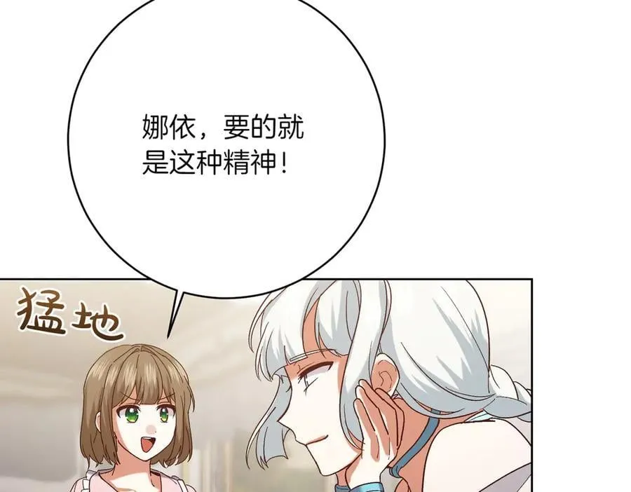第203话 兄妹齐心157