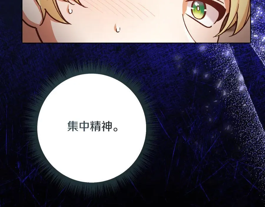 第209话 重重考验18