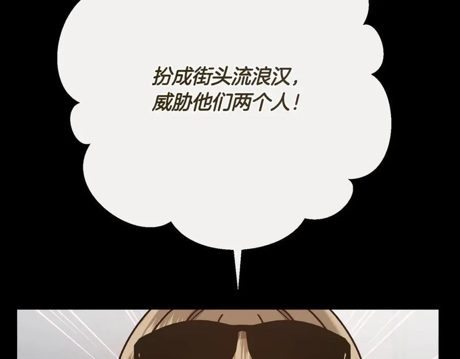 第209话 重重考验41