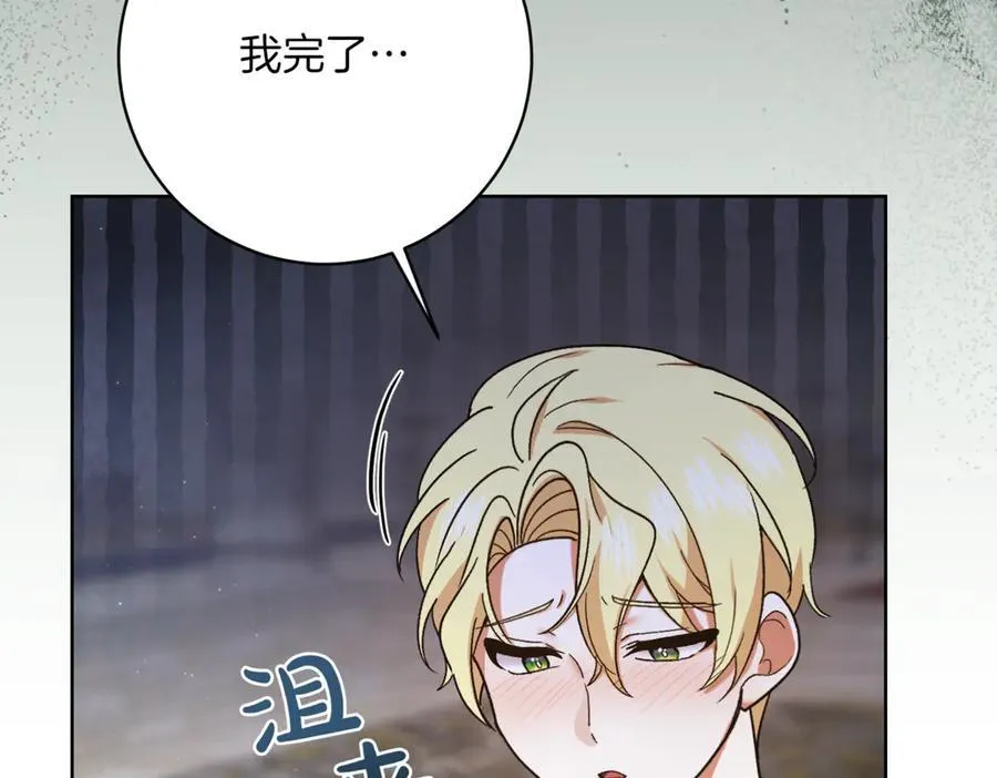 第211话 三个闺蜜聚会19