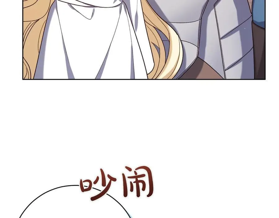 第204话 吊桥效应87