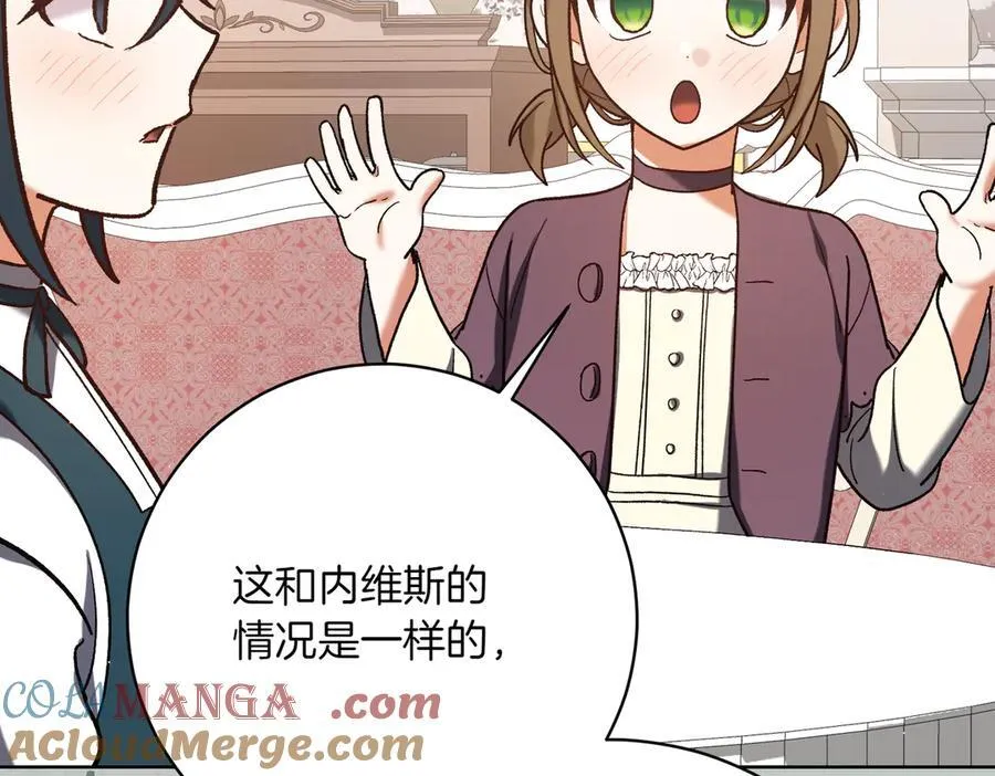 第211话 三个闺蜜聚会172