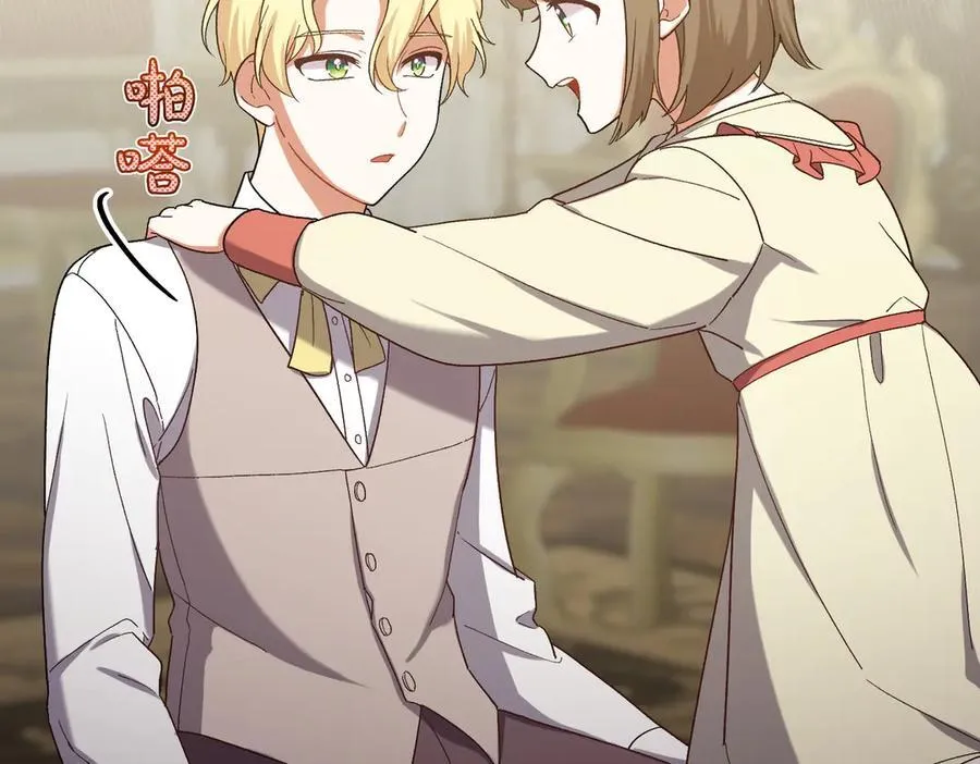 第203话 兄妹齐心146