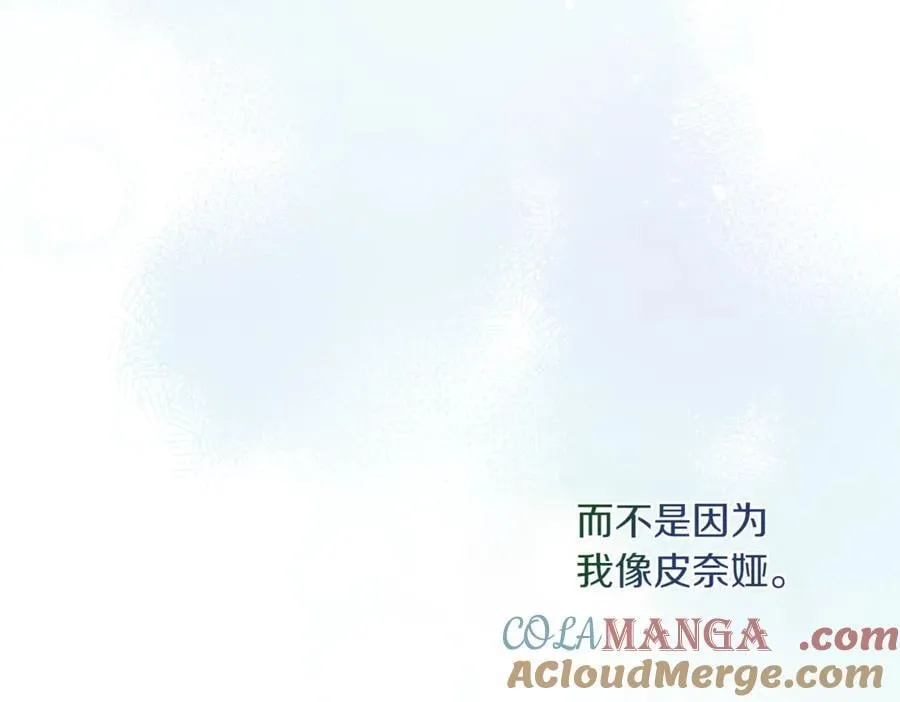 第208话 苦涩的好感148