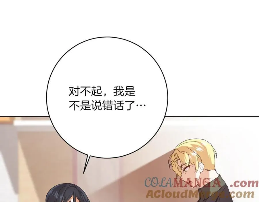 第208话 苦涩的好感152