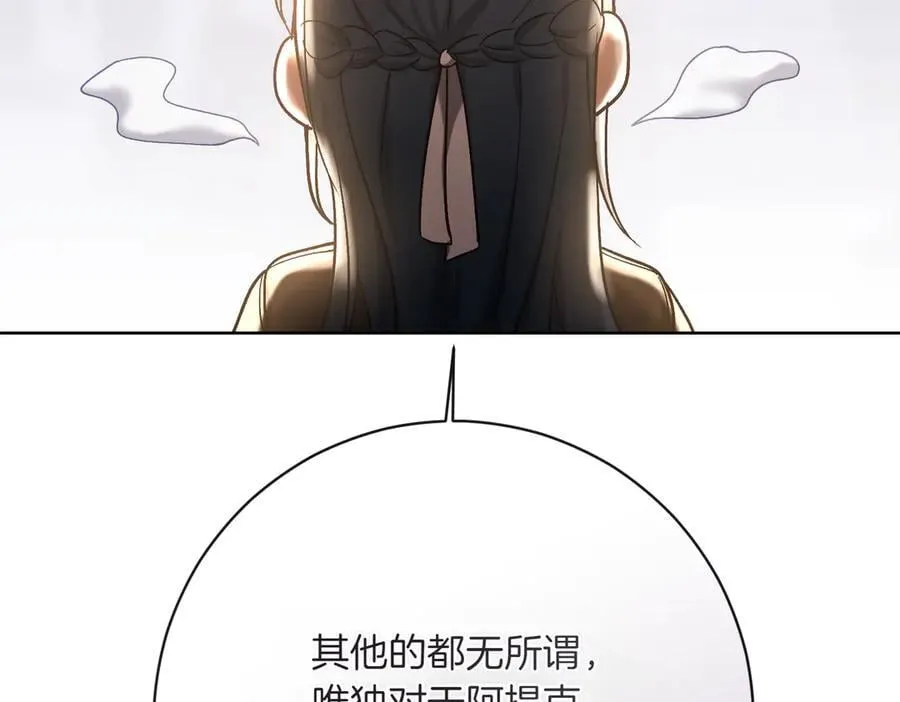 第206话 奇怪六人组175
