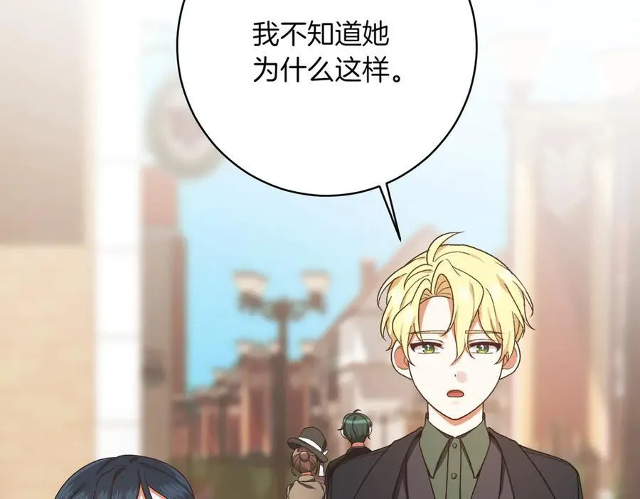 第206话 奇怪六人组133