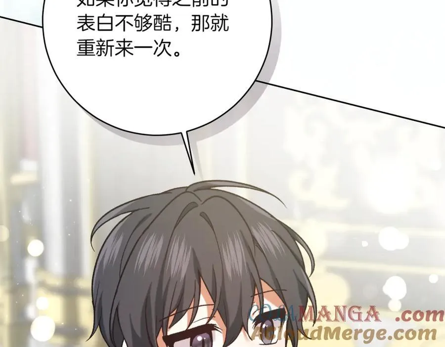 第212话 简单粗暴的建议116
