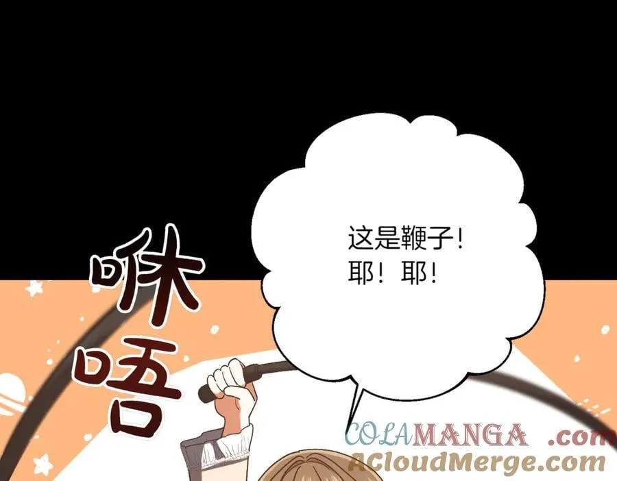 第207话 挑选礼物84