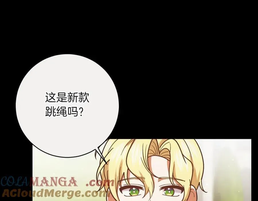 第207话 挑选礼物72
