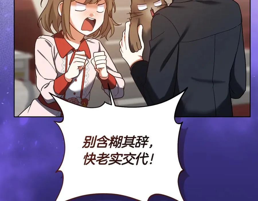第210话 我表白了33