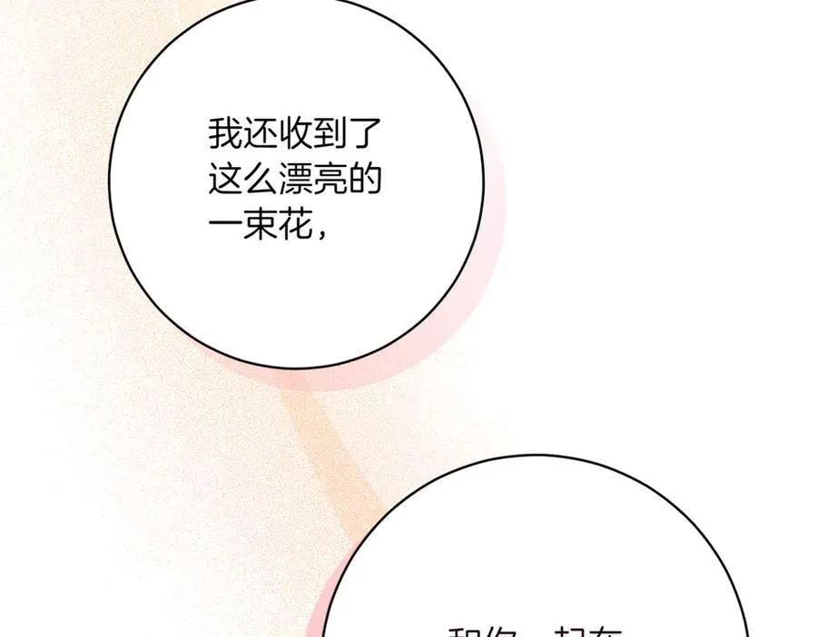 第210话 我表白了99