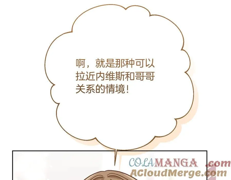 第204话 吊桥效应100