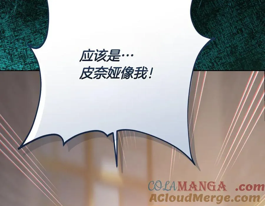 第210话 我表白了156