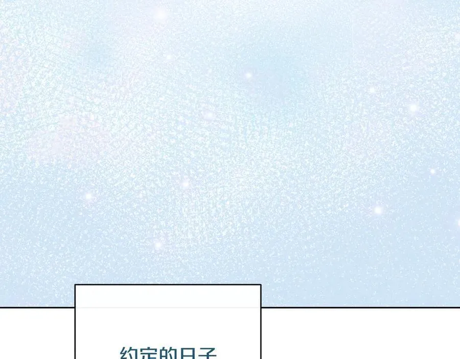 第204话 吊桥效应209