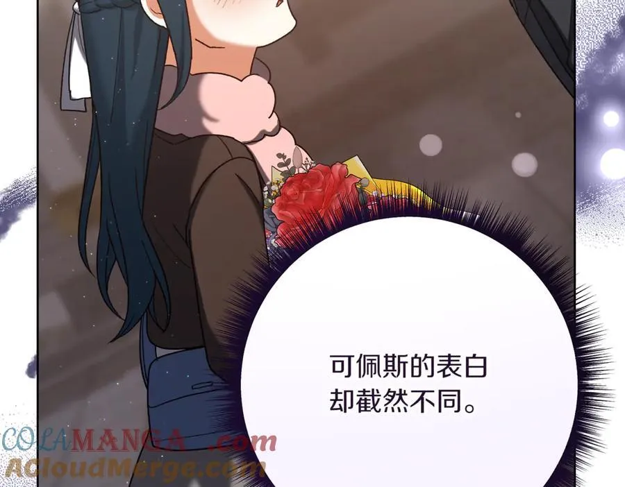第211话 三个闺蜜聚会132