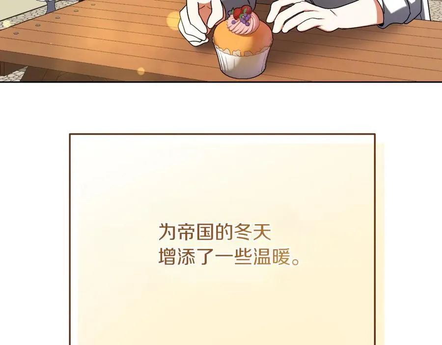 第211话 三个闺蜜聚会85