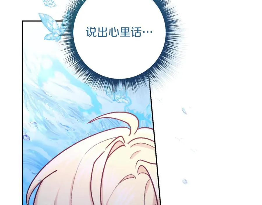 第201话 跟我来一场101