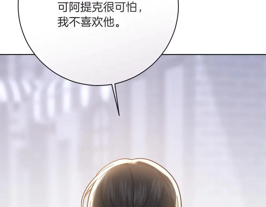 第206话 奇怪六人组174