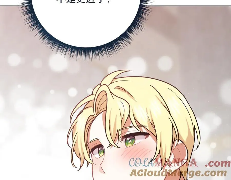 第210话 我表白了104