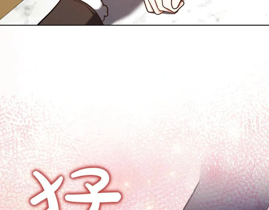 第206话 奇怪六人组5