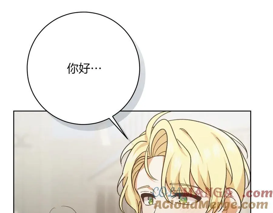 第212话 简单粗暴的建议168