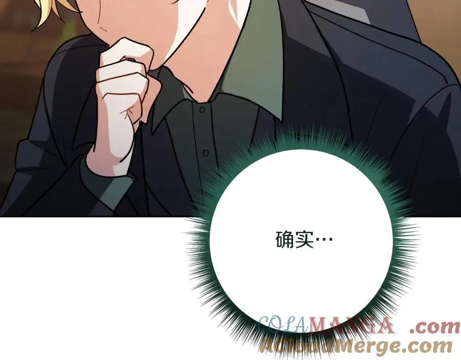第208话 苦涩的好感100