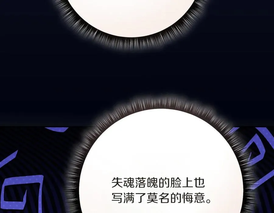 第210话 我表白了17